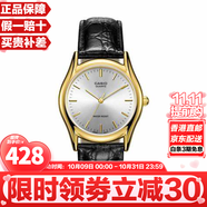 卡西歐（CASIO）手表 簡約小巧鋼帶女表 指針系列 商務(wù)學(xué)生石英表情人節(jié)禮物 LTP-1094Q-7A