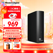 西部數據（WD）4TB 移動(dòng)硬盤(pán) USB3.0 桌面存儲 元素Desktop 3.5英寸 大容量 機械硬盤(pán) 外接移動(dòng)臺式企業(yè)級存儲