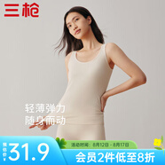 三槍?zhuān)═HREEGUN）新疆棉背心女士純棉高彈透氣打底杉運動(dòng)內搭可外穿吊帶衫無(wú)袖上衣 凝脂玉A3（背心） 2XL