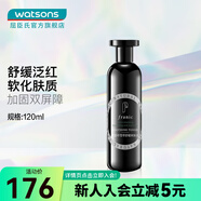 法蘭琳卡（FRANIC）屈臣氏法蘭琳卡蘆薈積雪草舒緩爽膚水 新舊包裝隨機發(fā)貨 120ml
