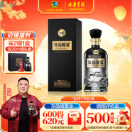 古井貢酒 年份原漿古20 濃香型白酒 26度 375ml*1瓶 單瓶裝 
