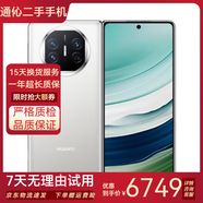 華為 Mate X3/華為mate X5 二手折疊手機(jī) x5正品 折疊屏典藏版 5G全網(wǎng)通 華為MateX5 羽砂白 16G+512G 典藏版 99新