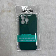 MPPMCK適用蘋果17手機殼16Promax液態(tài)15硅膠13感12簡約11防摔保護套 暗綠色袋裝 適用iPhone6Splus
