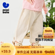 迷你巴拉巴拉【純棉】長(cháng)褲女童兒童透氣甜美可變褲型腳口可調節 淺卡其50311 100