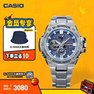 卡西歐（CASIO）G-SHOCK GST-B100系列卡西歐手表鋼鐵堅韌之心時尚男士手表 禮物 GST-B100D-2APFN太陽能+手機(jī)連接