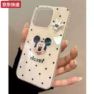 藍彩和波點(diǎn)米奇適用蘋(píng)果13promax手機殼iphone16小米15華為Nova14華為P70紅米80榮耀100卡通vivos19可愛(ài)o 白色殼JQ0602257A波點(diǎn)米奇+配件 iQOONeo8