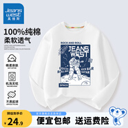 真維斯男童長袖t恤純棉秋季打底衫兒童潮酷秋裝上衣男孩大童柔軟秋衣 白 J搖滾宇航員 150