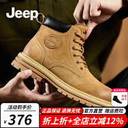 Jeep吉普大黃靴男秋冬新品復古防滑馬丁靴男戶(hù)外休閑高幫工裝靴男 土黃色(運動(dòng)碼) 41