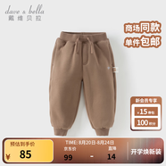戴維貝拉（DAVE＆BELLA）童裝秋冬女童褲子男童加絨褲兒童棉褲冬季運動(dòng)褲寶寶保暖長(cháng)褲冬褲 咖啡棕【DB4237140-B】 110 cm（建議身高100-110cm）
