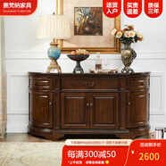 美式實(shí)木半圓餐邊柜儲物柜備餐柜餐廳酒柜碗碟柜裝飾柜客廳邊柜 1.5米(1500*480*860mm)