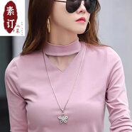 夏典素訂女王（SE.PSTP）棉質(zhì)打底衫女長(zhǎng)袖t恤半高領(lǐng)小立領(lǐng)時(shí)尚洋氣鏤空遮肚中領(lǐng)純色秋季 粉色 S
