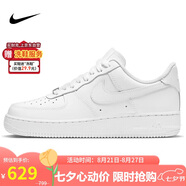 耐克NIKE七夕禮物 男空軍一號AIR FORCE 1運動(dòng)小白鞋CW2288-111白41
