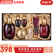 后（The history of Whoo）后套裝拱辰享水妍津率享雪玉凝天氣丹水乳霜秘貼套盒女護(hù)膚品禮盒 津率享水乳霜7件套緊致套盒專柜