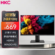 HKC 27英寸 2K高清 100Hz IPS 低藍(lán)光不閃屏  三微邊可壁掛 電腦顯示器L271Q