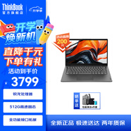 ThinkPad聯(lián)想揚天銳龍 高性能商務(wù)企業(yè)辦公學(xué)生網(wǎng)課學(xué)習設計全能輕薄便攜本 R7-7730U/16G/512G 16CD 預裝Office