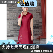 木真了（MOZEN）改良拼接旗袍裙刺繡春新品中式媽媽裝宴會(huì )連衣裙615 04色 M
