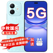 華為手機華為 nova13pro版本選購】24期免息 2025熱銷X60i 新品5G手機輕薄長續(xù)航 整機防水 十面抗摔 云水藍 12GB+512GB 官方標(biāo)配【碎屏險+2年質(zhì)保】
