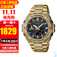 卡西歐（CASIO）手表男王一博同款太陽(yáng)能藍牙運動(dòng)防水男表 新年禮物 GST-B500GD-9A