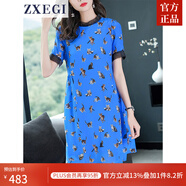 ZXEGI高檔雙縐真絲連衣裙女桑蠶絲春夏季印花顯瘦小個子a字裙中長款 藍色 XL