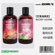 京營(yíng)甄選艾芙洛洗發(fā)水桃花汁改善毛躁持久留香滋潤(rùn)柔順護(hù)發(fā)素緋聞美發(fā) 1 200ml 【2洗2護(hù)】迷迭香洗護(hù)組合250ml4