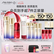 資生堂（SHISEIDO）全新悅薇清爽水乳+紅腰子精華套裝 美白淡斑抗皺緊致 七夕禮物