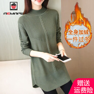 AEMAPE 加絨不加絨中長(cháng)款毛衣女2025春秋冬季韓版時(shí)尚針織衫女裝 軍綠全身 加絨 M