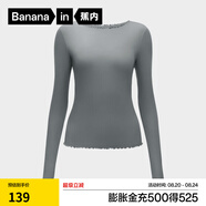 蕉內（Bananain）熱皮501+女士保暖內衣內搭秋衣防寒肌底衣顯瘦打底衫莫代爾秋冬 【一字領(lǐng)】熔巖灰 XS