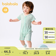 巴拉巴拉新生兒衣服寶寶連體衣哈衣爬服2025夏裝呆萌可愛209225133202