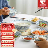陶趣居 日本進(jìn)口小藍(lán)芽陶瓷米飯碗湯碗泡面碗復(fù)古碗日式家用餐具釉下彩 16件組合【無(wú)禮盒】