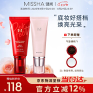 大紅bb霜遮瑕保濕持久不易脫妝防曬隔離妝前乳