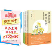 丁立梅推薦中考熱點(diǎn)作家作品：包利民、孫道榮、周海亮（套裝共3冊）