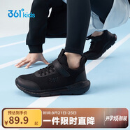 361°兒童運動(dòng)鞋跑鞋男女童(3-12歲)防撞鞋頭密網(wǎng)休閑跑鞋碳黑37