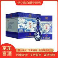 紅星 紅星二鍋頭52度藍花瓷15(珍品青花瓷15)500ml*6瓶裝清香型白酒 52度 500mL 6瓶