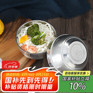 貝瑟斯 304不銹鋼碗 2只裝11.5CM家用飯碗湯碗餐具 防燙 耐用