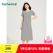 熱風(fēng)連衣裙女春季新款女士舒適柔軟親膚顯瘦百搭基礎(chǔ)T恤裙子 40黑白條紋 S