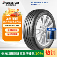普利司通（Bridgestone）汽車輪胎 215/55R17 94V T005A 原廠配套豐田亞洲龍 