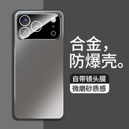悍客適用蘋(píng)果17promax手機殼新款iphone17金屬保護套17pro鏡頭全包商 蘋(píng)果17promax【炫銀灰】金盾金屬-帶鏡頭膜