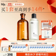hfp果酸金盞花爽膚水護膚套裝380ml*2控油祛痘舒緩修護濕敷精華水