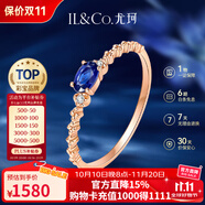 IL&CO尤珂「藍(lán)茶繆斯」18K金天然藍(lán)寶石鉆石戒指女送女友情人節(jié)禮物 16號