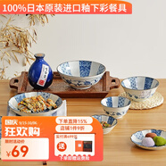 有谷窯 日本進口陶瓷飯碗面碗菜盤日式瓷器青花麻葉系列釉下彩碗碟 青花麻葉15cm面碗  *2個