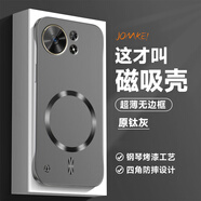 賽堡適用華為麥芒40手機殼金屬漆磁吸無(wú)邊框超薄磨砂TYH651M硬殼鏡頭全包huawei簡(jiǎn)約男女防摔新款麥芒4 原鈦灰-磁吸【送手機膜】 麥芒40