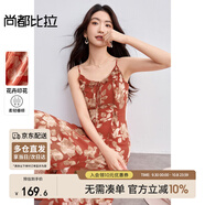 尚都比拉荷葉邊印花吊帶裙女夏季領(lǐng)口綁帶顯瘦連衣裙肩帶可調(diào)氣質(zhì)中長裙