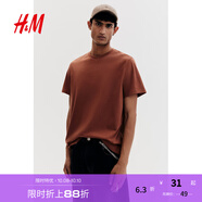 H&M男裝女裝T恤秋季透氣圓領(lǐng)短袖運(yùn)動(dòng)上衣短袖內(nèi)搭打底衫0685816 深橙色 M 175/100
