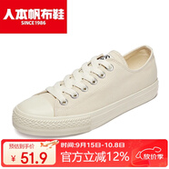 人本 春秋平底板鞋經(jīng)典帆布鞋百搭布鞋潮牌港風休閑男鞋子 米色 38 女