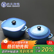 蘇氏陶瓷雙耳帶蓋燕窩湯盅燉罐湯煲蒸蛋盅陶瓷一方一圓2個(gè)裝深藍(lán)350毫升