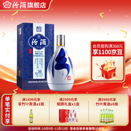 汾酒【廠方運(yùn)營】杏花村酒 53度青花20 375mL 清香型白酒 53度 375mL 1瓶