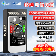 祝余隨身wifi全國通用無(wú)線(xiàn)路由器移動(dòng)隨行流量手機筆記本通用上網(wǎng)卡卡托ufi直插網(wǎng) 【充電上網(wǎng)兩用】高速上網(wǎng)+可做移動(dòng)電源使用