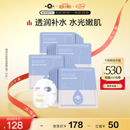 片仔癀皇后牌臻潤水顏保濕面膜 補(bǔ)水保濕面膜22ml*10片*2七夕節(jié)禮物