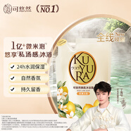 可悠然沐浴露美肌香氛沐浴液替換裝清潔保濕香味持久留香 花漾之戀400ml