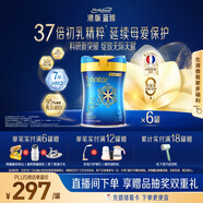 美贊臣（MeadJohnson）港版藍(lán)臻3段進(jìn)口嬰幼兒奶粉三段 820g*6罐 1-3歲 乳鐵蛋白 HMO